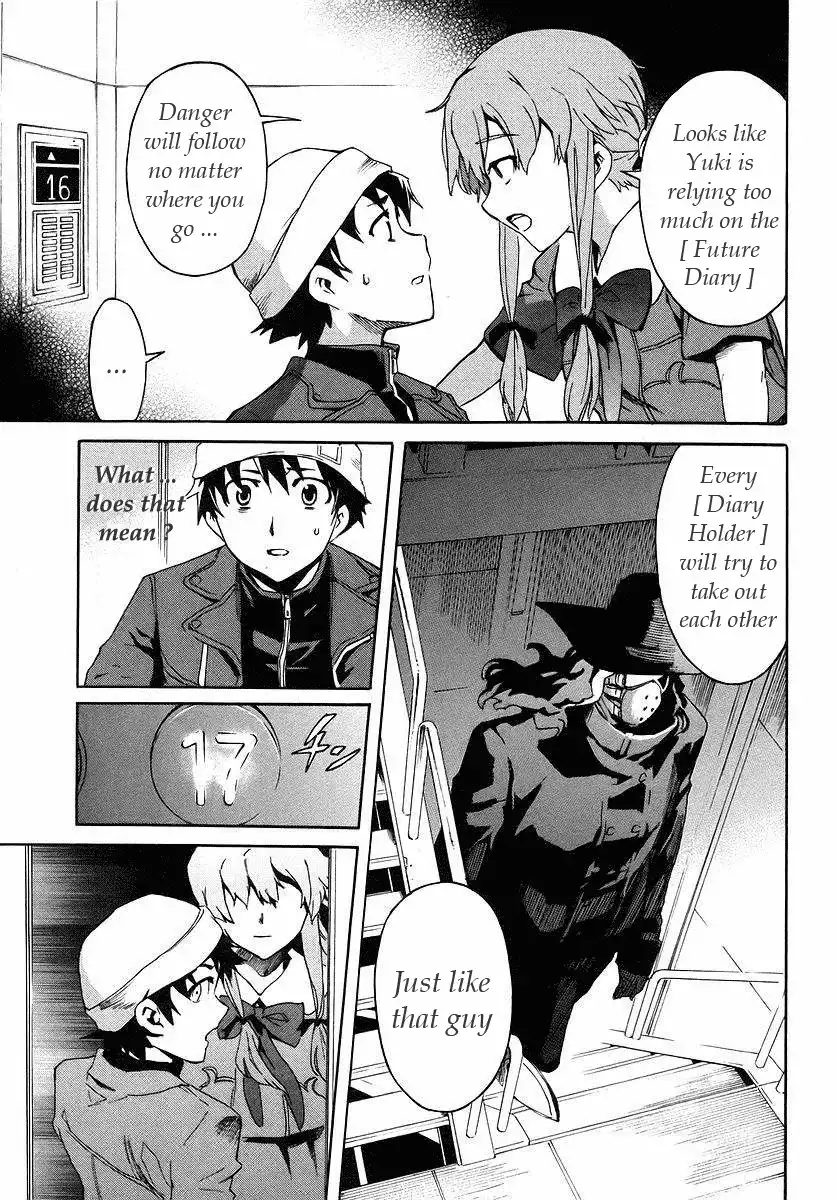 Mirai Nikki Chapter 1 43